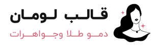 زیورآلات نقره درینا